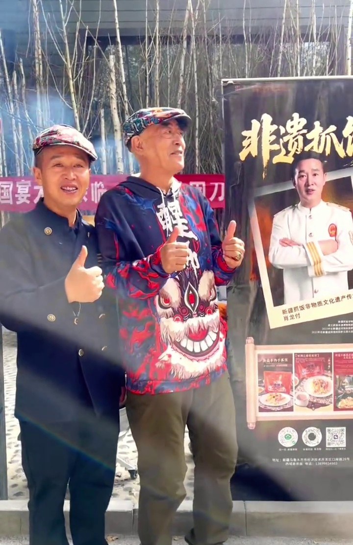 肖龙付非遗抓饭活动现场